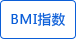 判定肥胖的國際標(biāo)準(zhǔn) 判定肥胖的國際標(biāo)準(zhǔn)